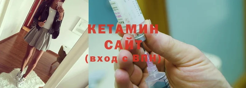 Кетамин ketamine  Благодарный 