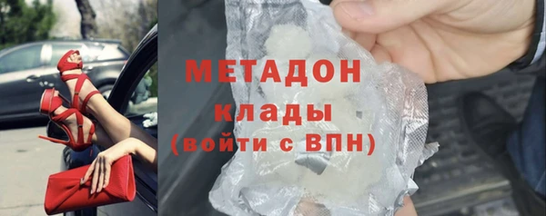 MDMA Premium VHQ Богородицк