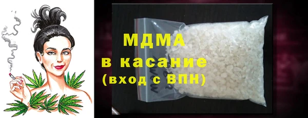 MDMA Premium VHQ Богородицк