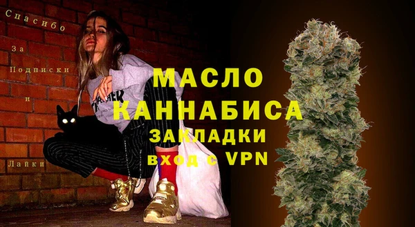 мефедрон VHQ Баксан