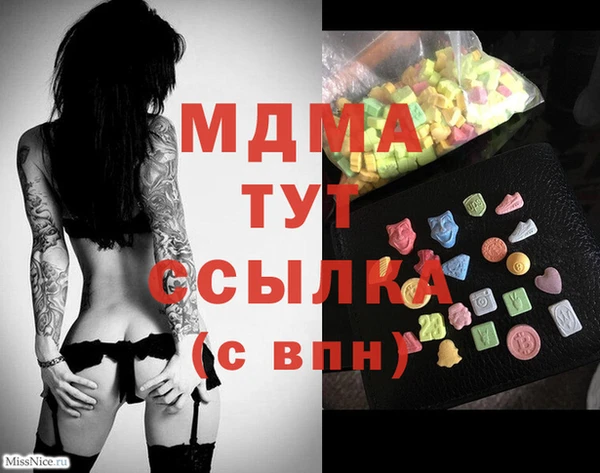 MDMA Premium VHQ Богородицк